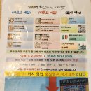 반가의메밀 | 반가의 메밀 단골 후기;) 면수까지 맛있는 진짜 메밀집