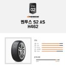 타이어테크갈산점 이미지