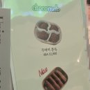 마망김밥
