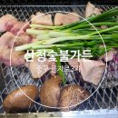 토박이생고기숯불가든 | [중구 을지로] 서울 5대 고기집 &#39;산청숯불가든 본점&#39; 저녁 주말 웨이팅 꿀팁 및 후기