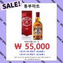 동부마트 이미지