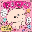 시그널 크로스핏 | 진에어 객실승무원 면접후기 (서류, 최종면접)