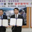 구민한의원 이미지