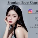 드윌브로우