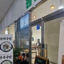 종촌동_CGV앞 네이버블로그