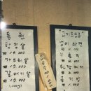 [내돈내산] 동원생돼지연탄구이: 내가 고기 좀 굽는다?하시는 분이라면 강추 월곡역 돼지고기 맛집...