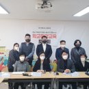 여수YMCA가사리생태교육관