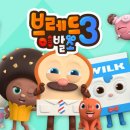 제일이발소