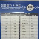 여주역 관광안내소 이미지
