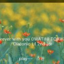 Forever with you (IWATANI TOKIKO) DIATONIC Lf2nd 이미지