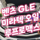 대국모터스 이미지