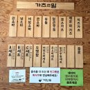 목동 마제소바 가츠앤밀, 목동역 가성비 좋은 돈까스 우동 맛집