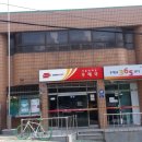 서울방화동우체국 이미지