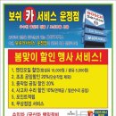 보쉬카서비스 운정점 네이버블로그