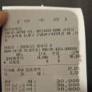 참진갈비탕 | 부산 온천천 소갈비찜 맛집 참진갈비탕 | 1인 소갈비찜 정식 추천