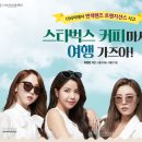 다비치마트 이미지