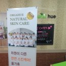 네츄럴휴 - 경산시 대학로296길 7 | 네츄럴휴