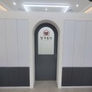 정부동산공인중개사사무소 이미지