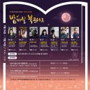 당진시립송악도서관 이미지