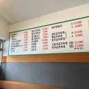 맛없고아주싼찜닭 이미지