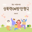 예쁜유치원 | 경남 거창유치원 인형극 후기