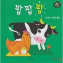 옹기종기 이미지