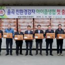 참살이영농조합법인 이미지