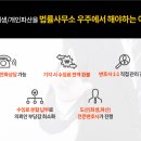 법률사무소우주 네이버블로그