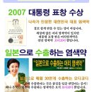 광덕신약(주) 이미지
