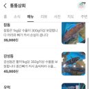 해변상회