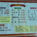 동화루 이미지