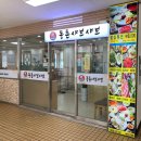 동촌7길 이미지