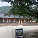스테이로그인 - 은평구 증산로17길 37 | 2026 청춘 템플스테이 내소사 (휴식형) 후기(+예매 꿀팁)