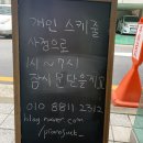 피아노잭음악교습소