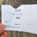 김시우초밥 | 중화역 가성비 김시우 초밥 점심 혼밥 내돈 내산 후기