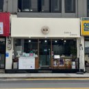 일월 치안센터 | 대구 교동 동인동 이자카야 신상 초밥 맛집 일월