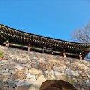 남문정비 | 일요일 남한산성 남문 코스 등산 후기 뚜벅이 가는 방법