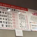 광진식당 이미지