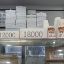 사곡닭한마리
