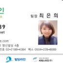 뚝섬해물탕