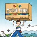 무지개마트1