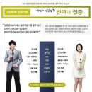 참결혼정보 이미지