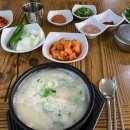 윤정이네국밥 네이버블로그