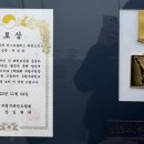 경희대 퍼스트클래스 국가대표 태권도장 이미지