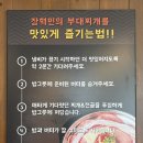 삼성전자서비스(주)아산 | 📍아산 장혁민의 부대찌개 배방점｜버터주는 부대전골 맛집｜내돈내산 솔직후기