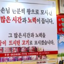 축산물왕도매 네이버블로그