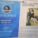 믿음어페럴
