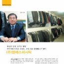 엠에스퍼시픽
