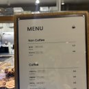 쇼콜라 | 수락산역 카페 디저트 빵집 맛집 딥크루아상 뺑오쇼콜라 후기