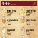 밀회관 이미지